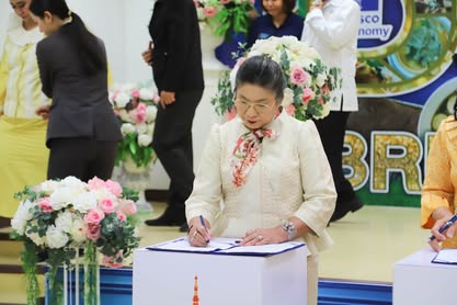 MOU Soft Power ด้านอาหาร