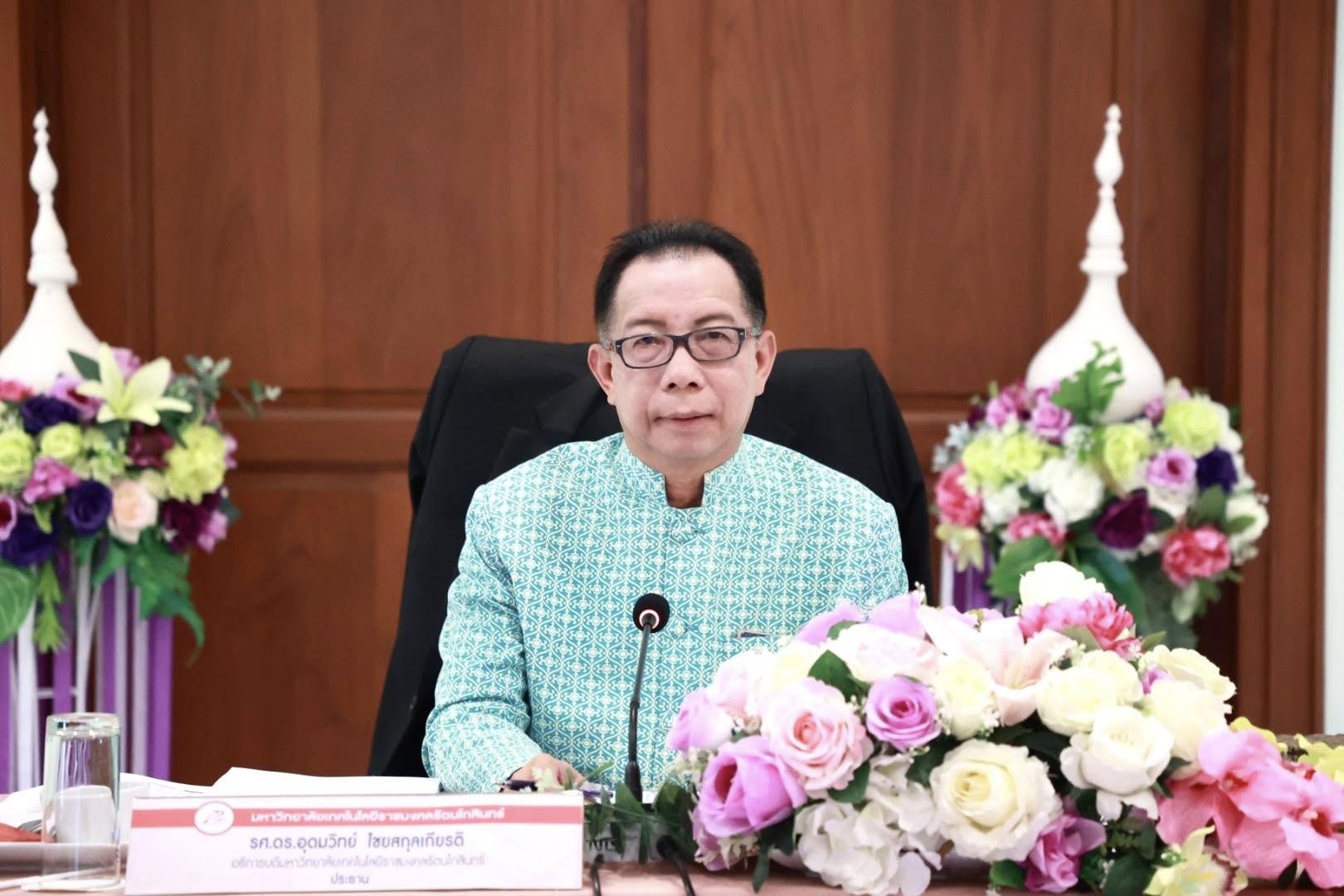 การประชุมคณะกรรมการบริหาร มทร.รัตนโกสินทร์ ครั้งที่ 5/2567