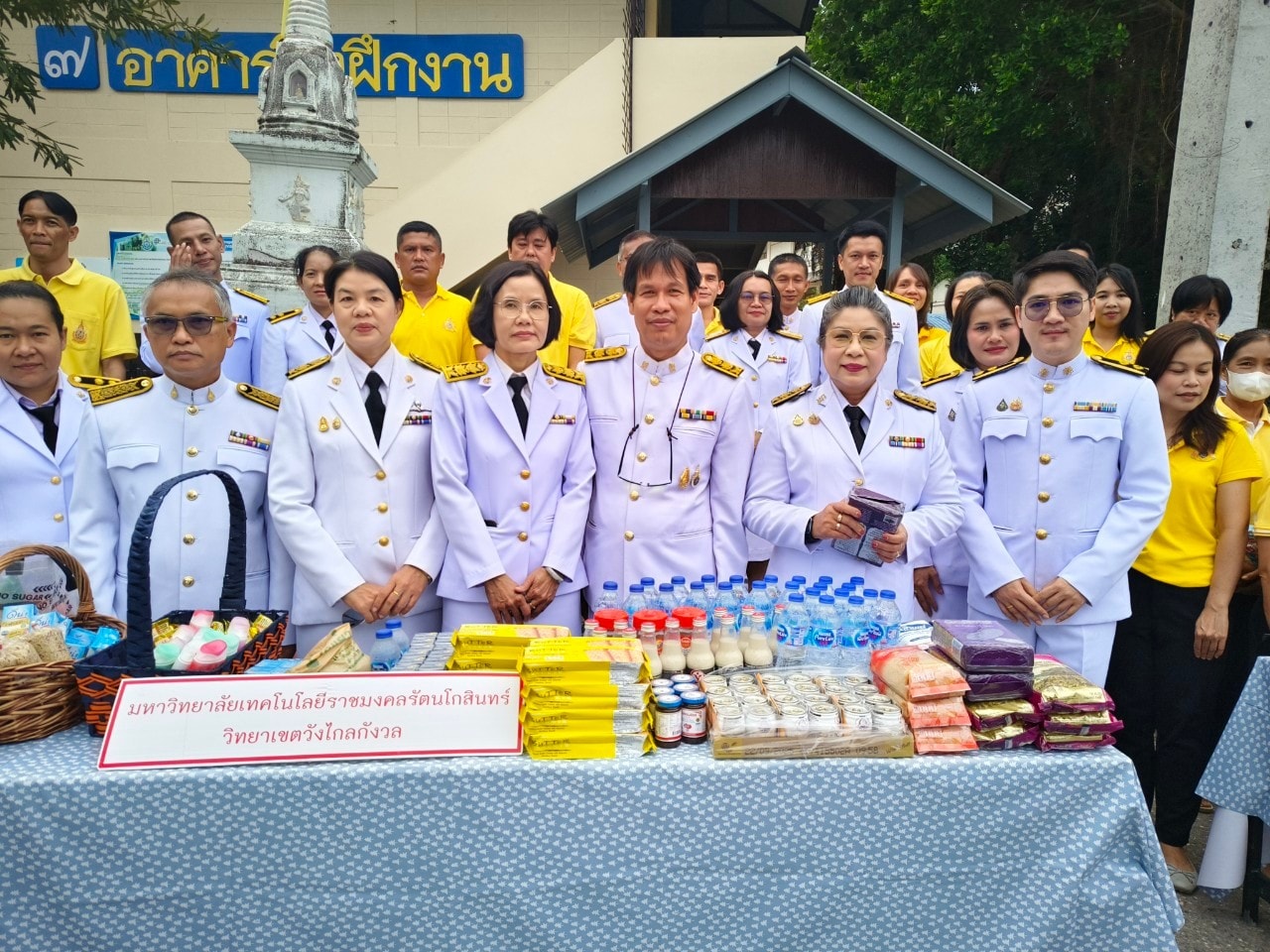 กิจกรรมเฉลิมพระเกียรติพระบาทสมเด็จพระเจ้าอยู่หัว