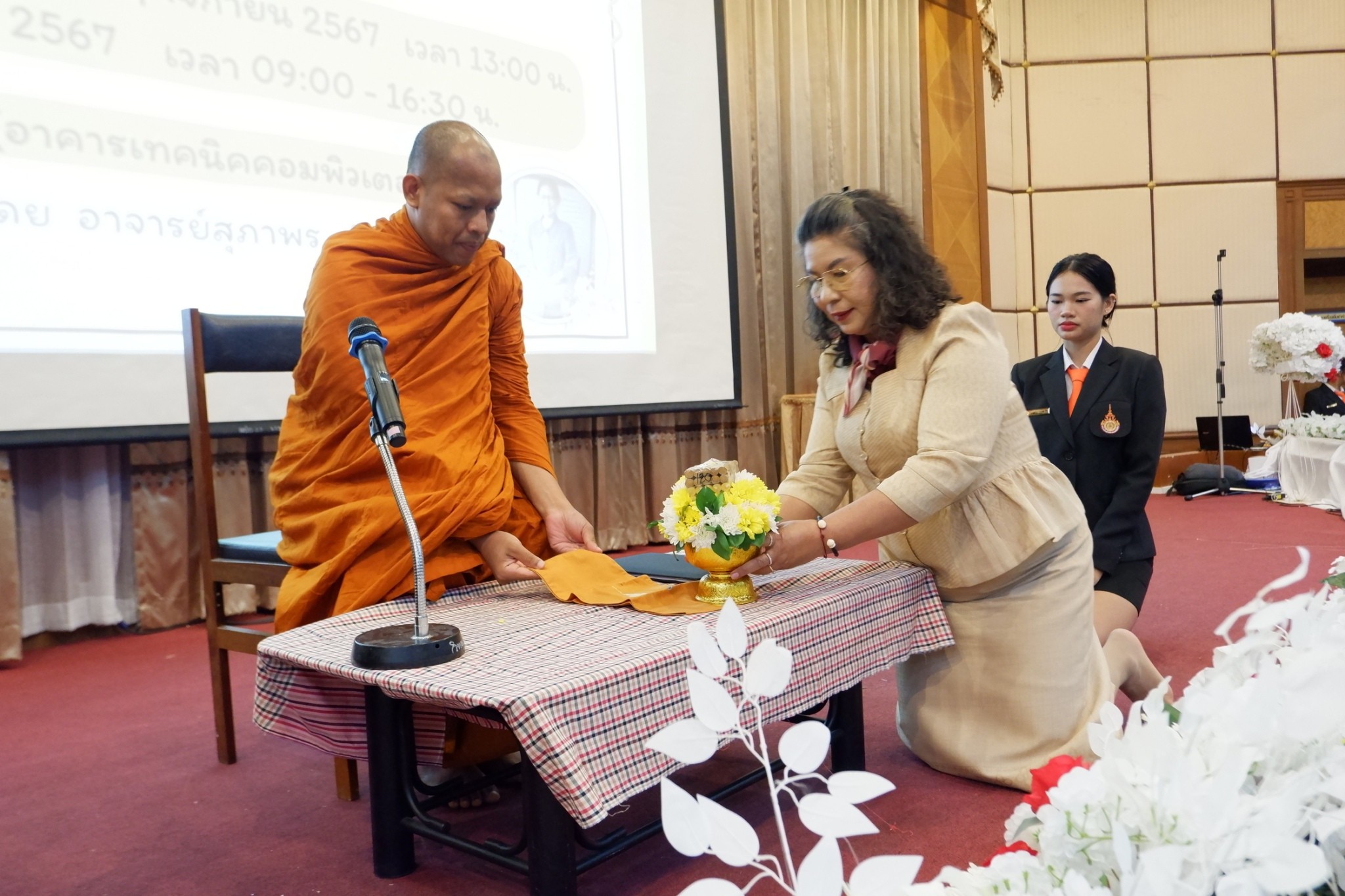 โครงการอบรมส่งเสริมคุณธรรม จริยธรรม และธรรมศึกษา