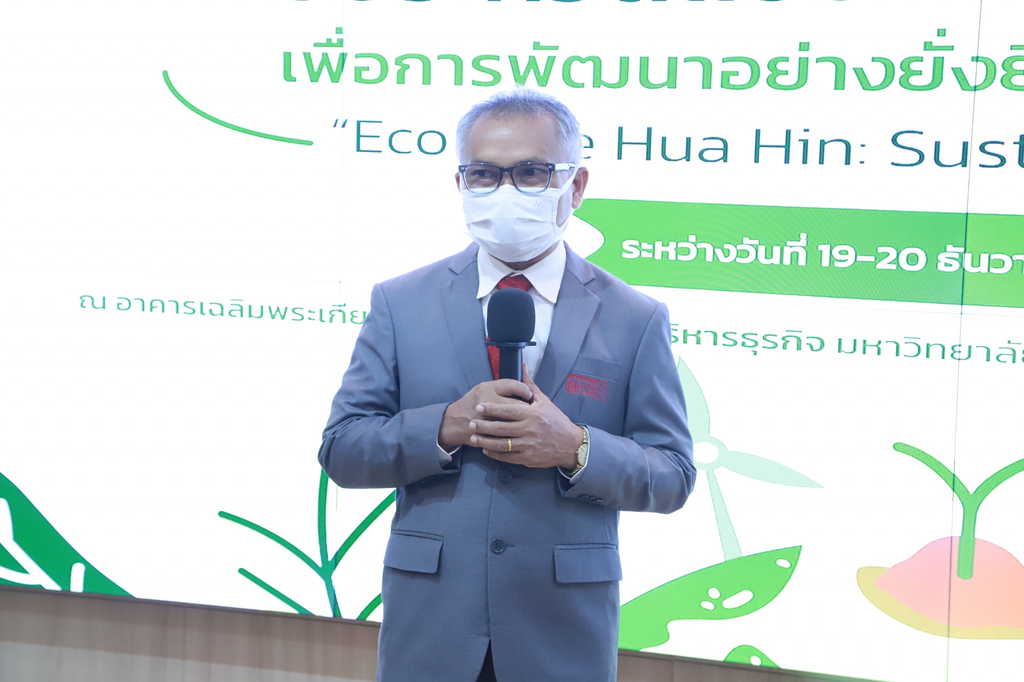 โครงการประกวดแข่งขันส่งเสริมการท่องเที่ยวเพื่อการพัฒนายั่งยืน
