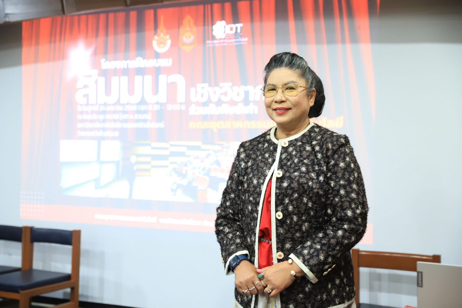 พิธีเปิดโครงการฝึกอบรม/สัมนาทางวิชาการร่วมกับศิษย์เก่าคณะอุตสาหกรรมและเทคโนโลยี