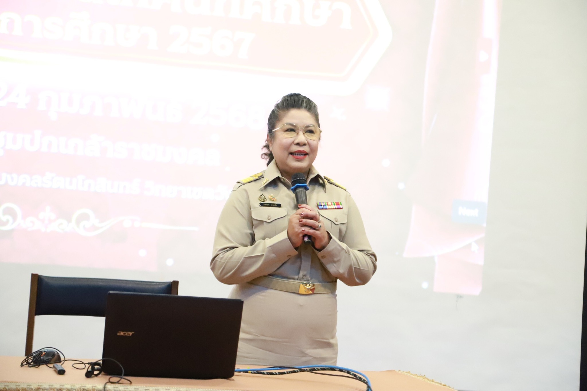 โครงการปัจฉิมนิเทศนักศึกษา ประจำปีการศึกษา 2567