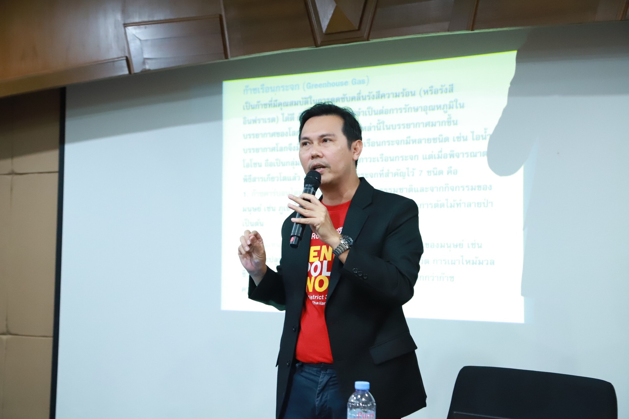 โครงการอนุรักษ์ไม้มงคล