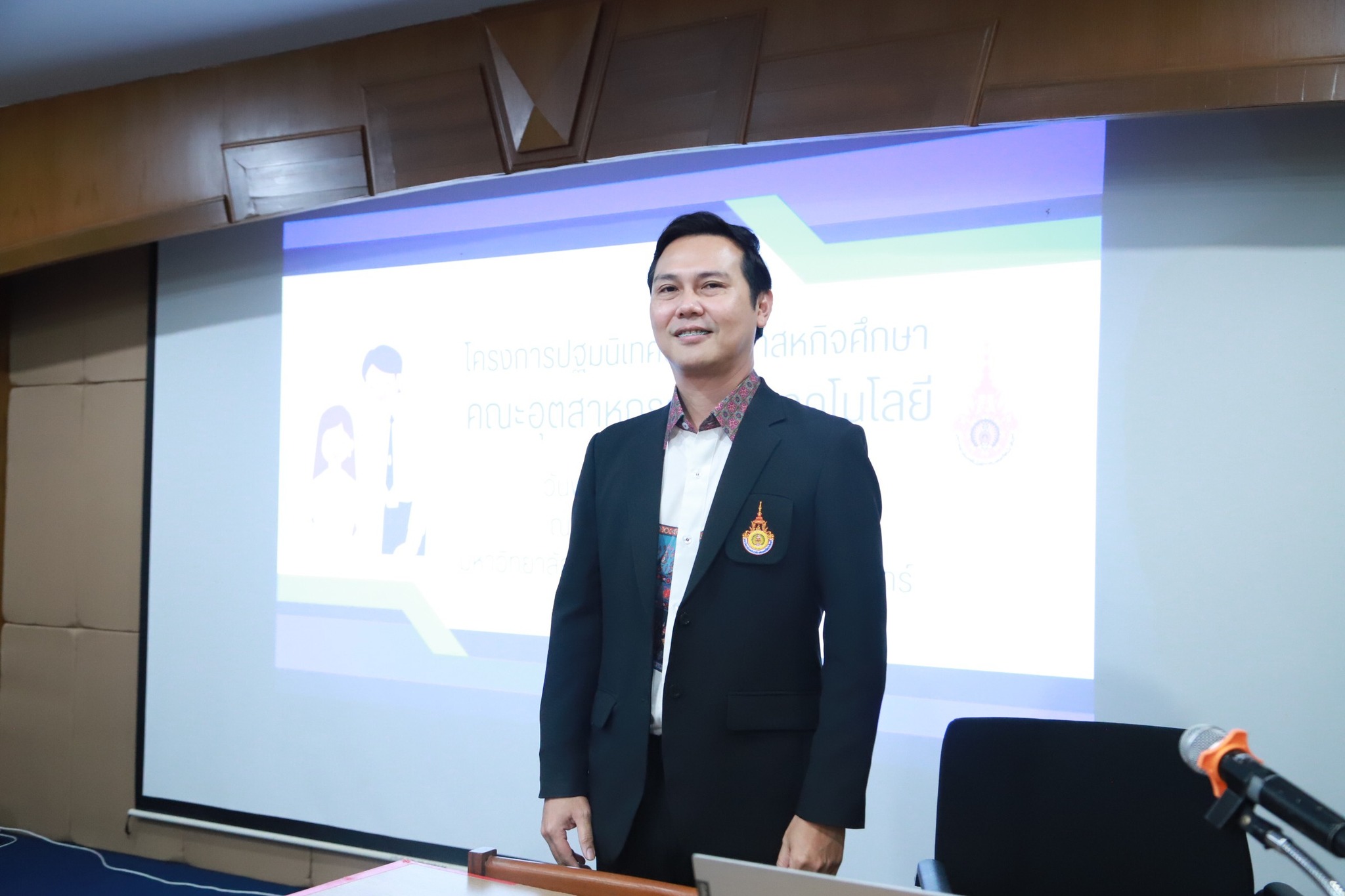 โครงการปฐมนิเทศนักศึกษาสหกิจศึกษา คณะอุตฯ