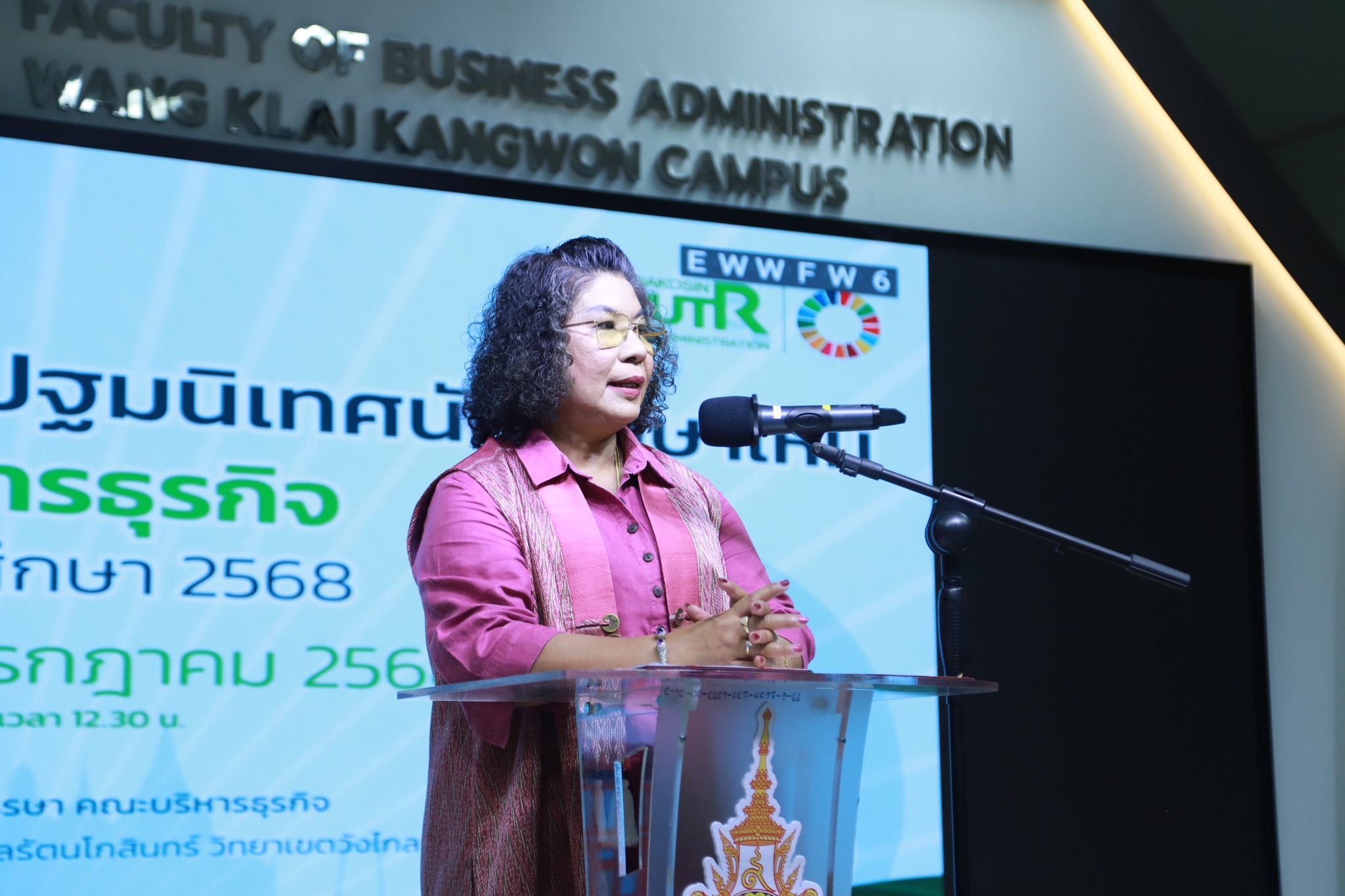 โครงการปฐมนิเทศนักศึกษาใหม่คณะบริหารธุรกิจ