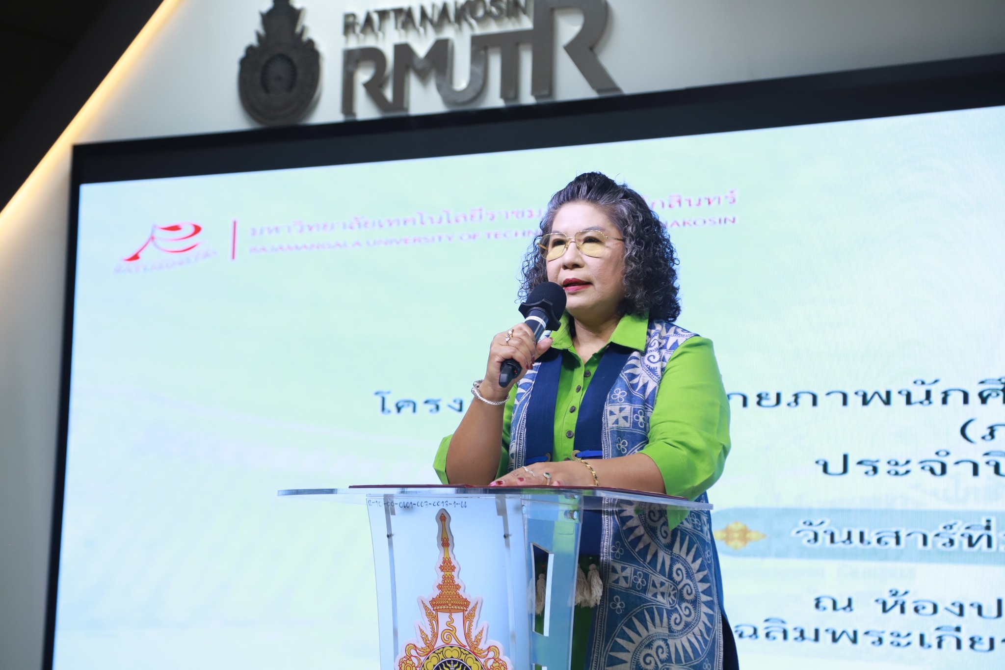 โครงการพัฒนาศักยภาพนักศึกษาคณะบริหารธุรกิจสู่ศตวรรษที่ 21