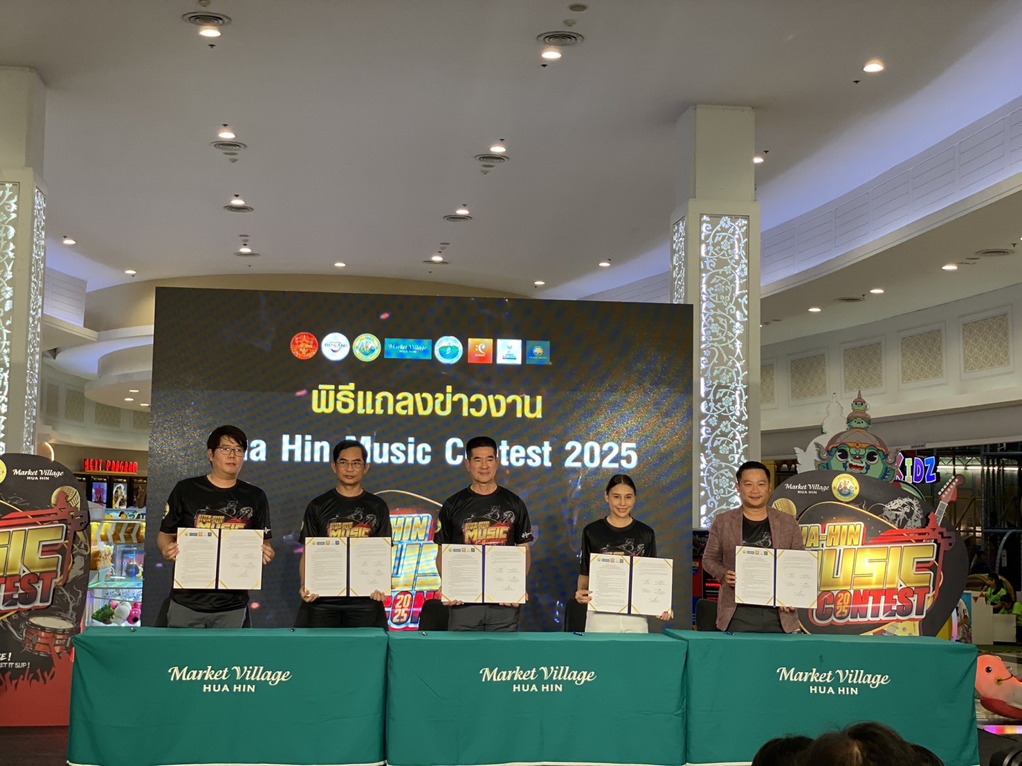งานแถลงข่าวโครงการจัดการประกวดวงดนตรีสากลสมัครเล่น