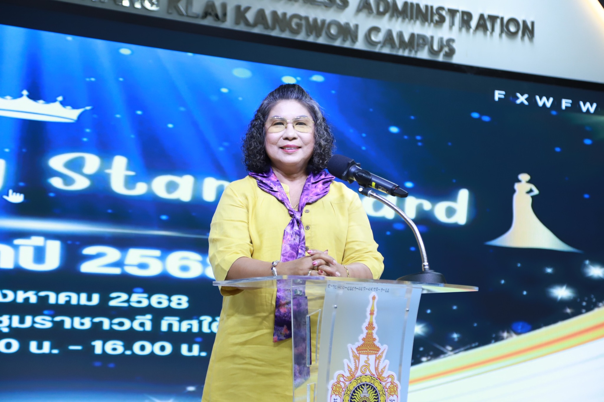 โครงการประกวดดาวเดือนและMiss LGBTQ คณะบริหารธุรกิจ