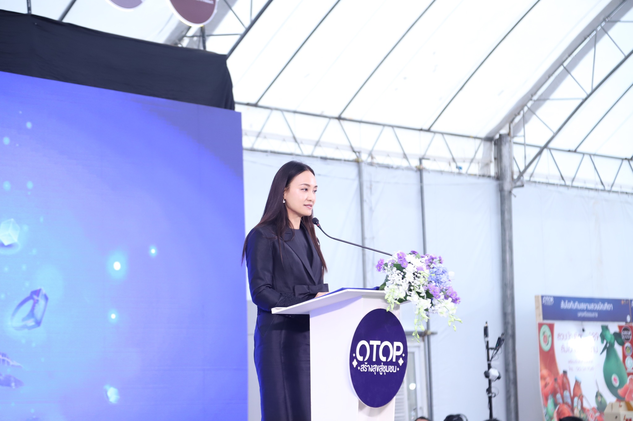 เข้าร่วมพิธีเปิดโครงการ OTOP สร้างสุขสู่ชุมชน 