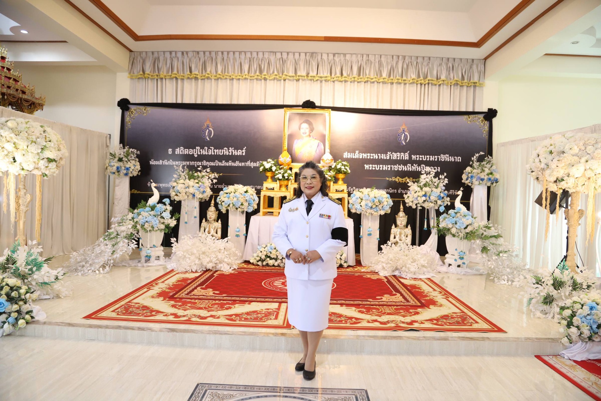 พิธีบำเพ็ญกุศลและแสดงความอาลัยในวาระครบรอบ 50 วัน