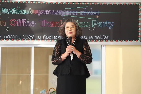 เปิดงาน Green Office Thank You Party คณะอุตสาหกรรมและเทคโนโลยี