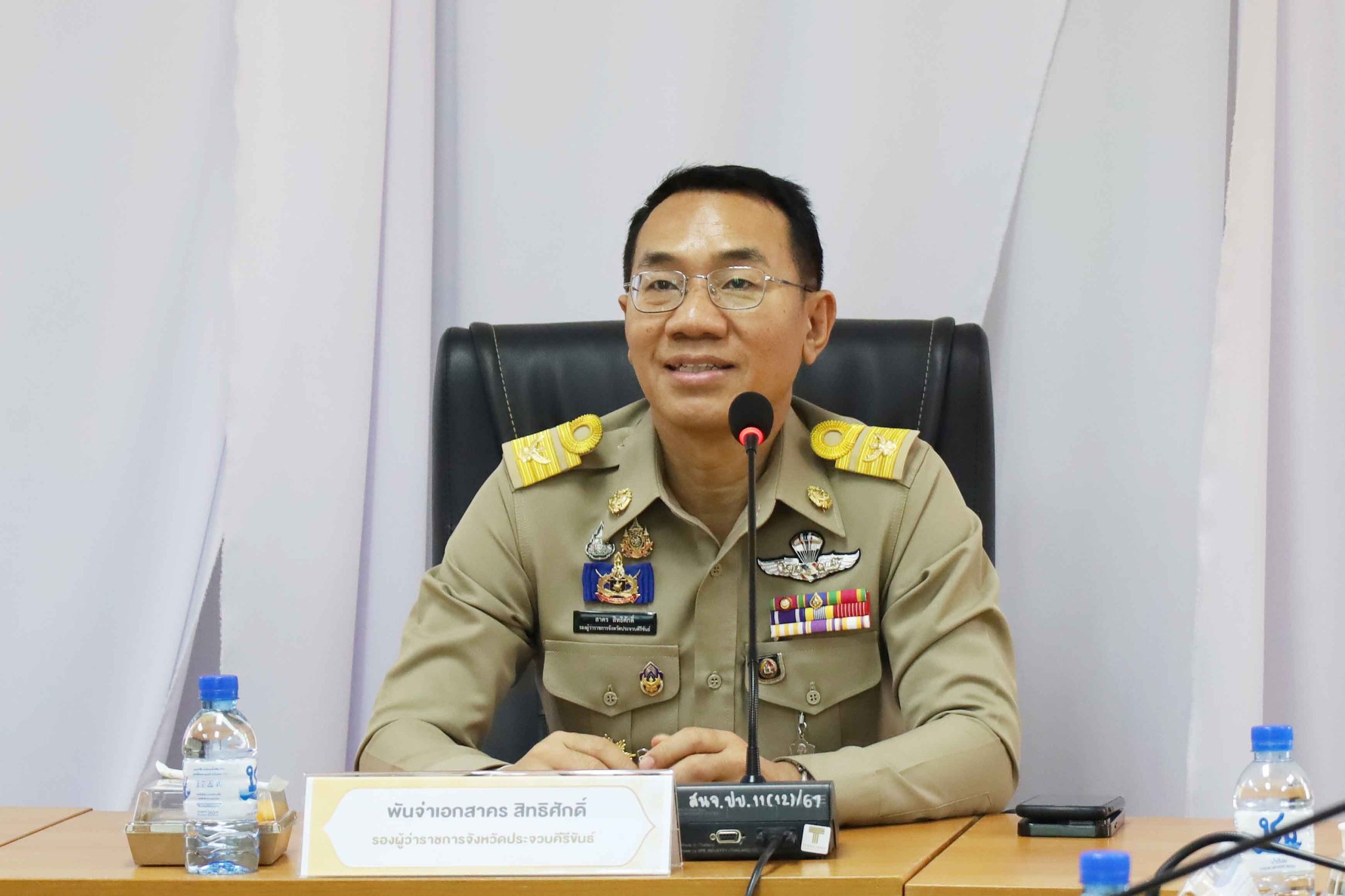 การประชุมคณะอนุกรรมการประชาสัมพันธ์แห่งชาติระดับจังหวัด