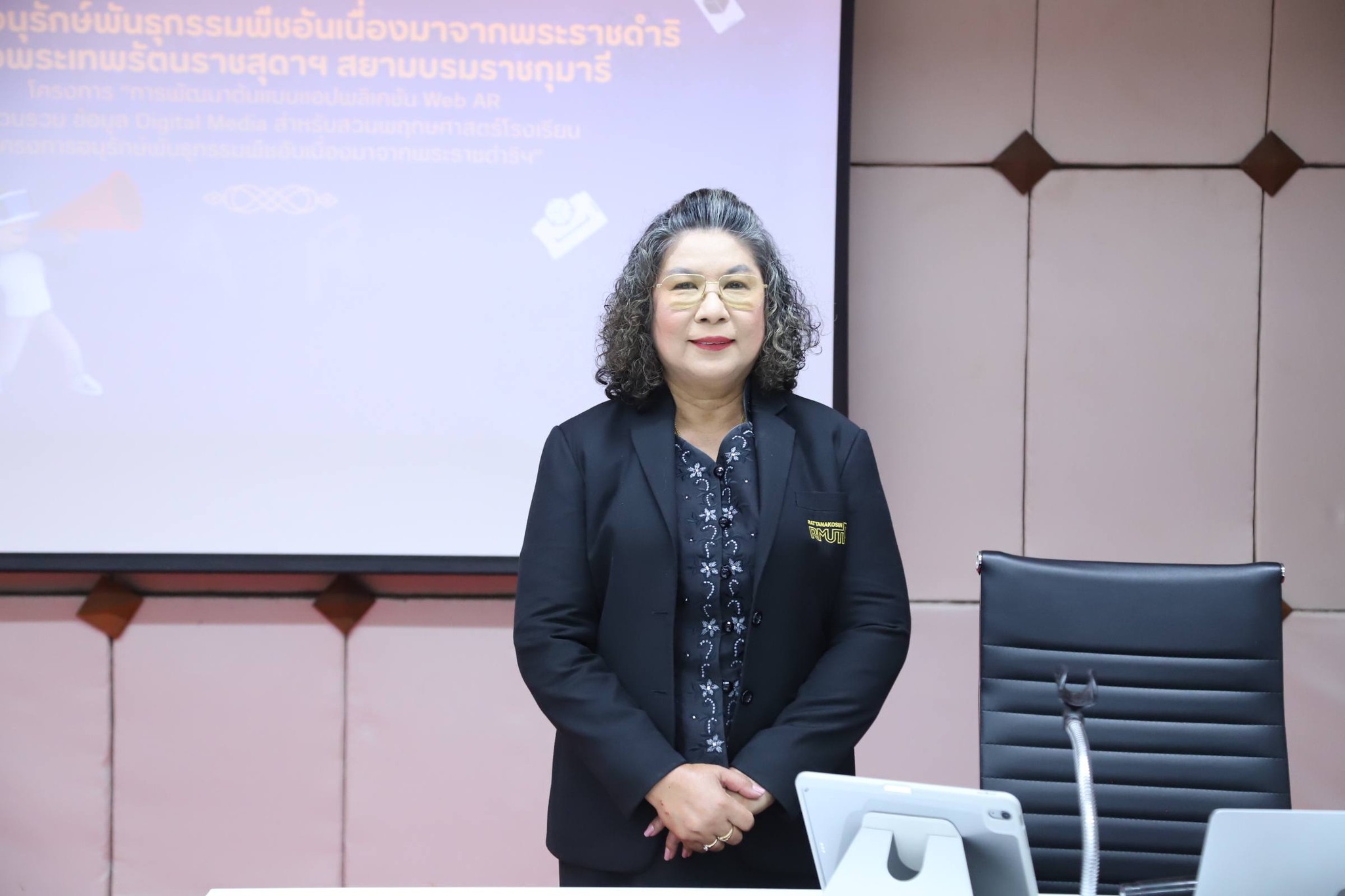 โครงการ การพัฒนาต้นแบบแอปพลิเคชัน Web AR เพื่อรวบรวมข้อมูล Digital Media