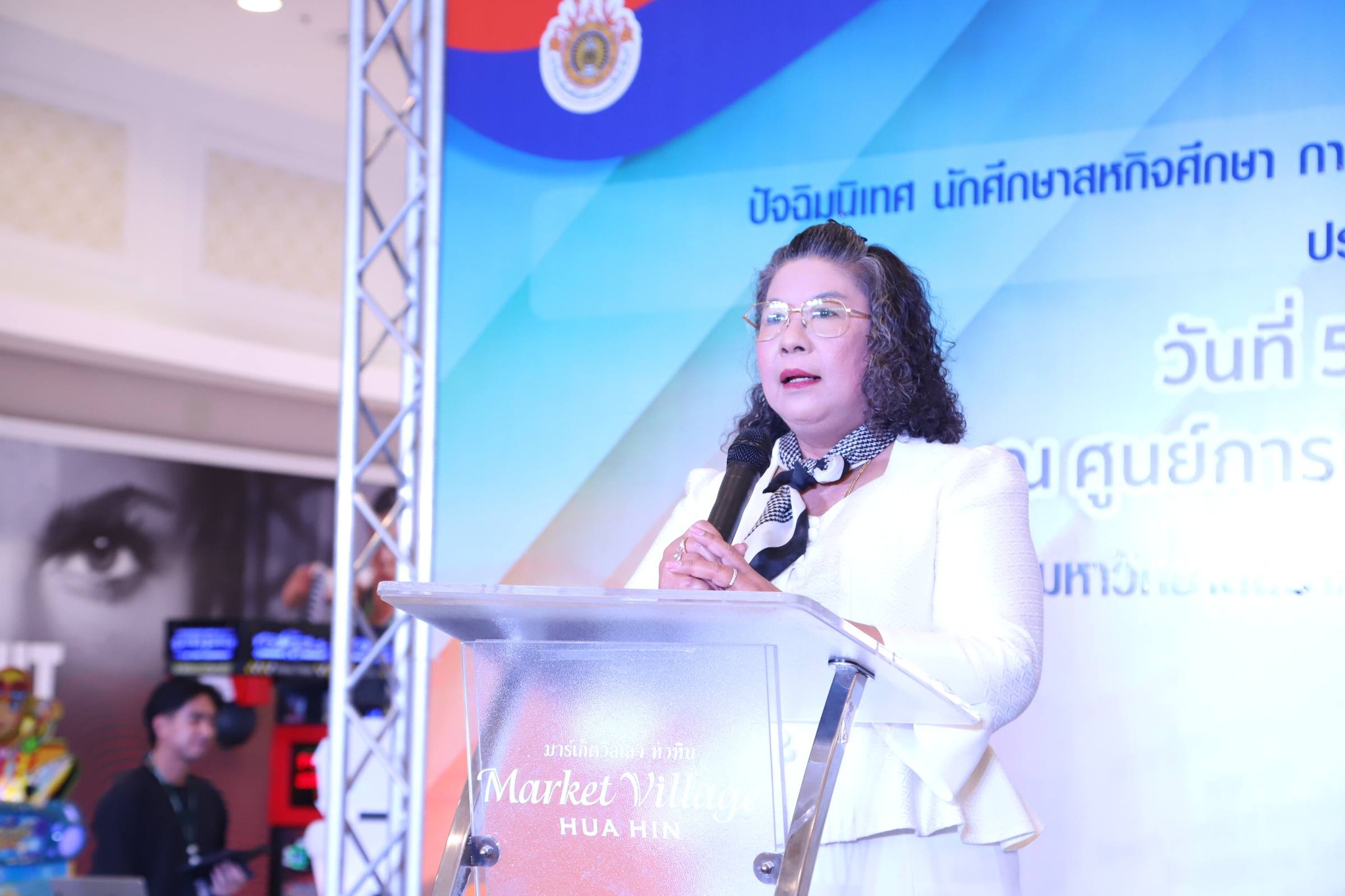 โครงการปัจฉิมนิเทศสหกิจศึกษา คณะอุตสาหกรรมการโรงแรมและการท่องเที่ยว