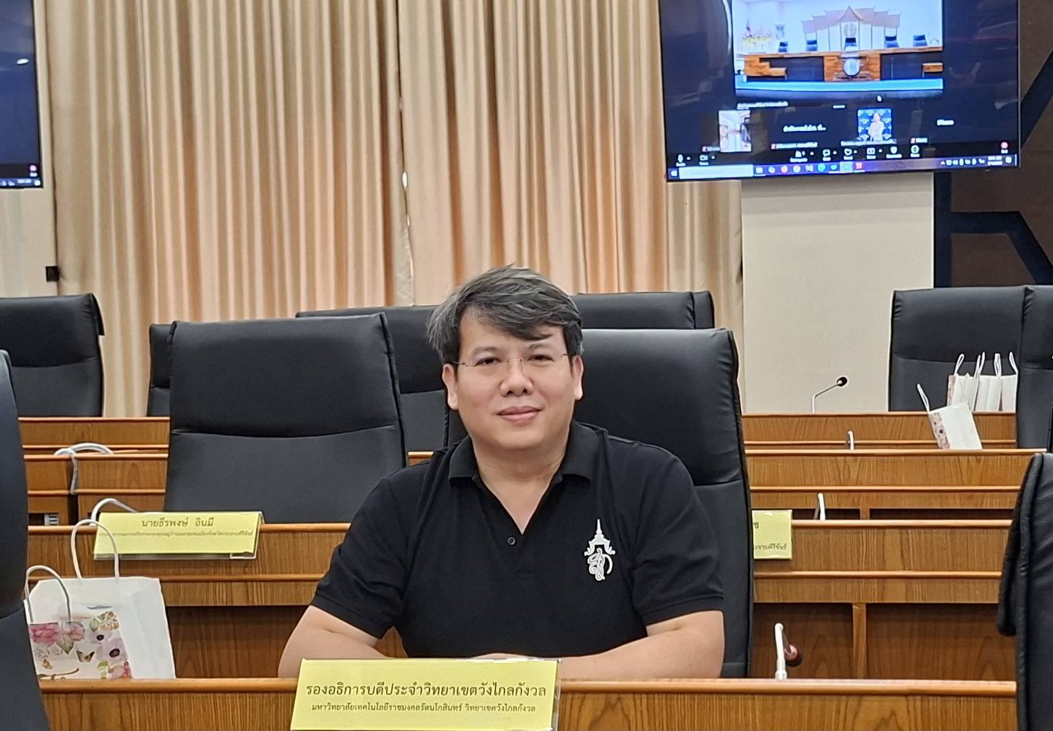 ประชุมคณะกรรมการบริหารงานจังหวัดแบบบูรณาการ จังหวัดประจวบคีรีขันธ์ (ก.บ.จ.ปข.) 