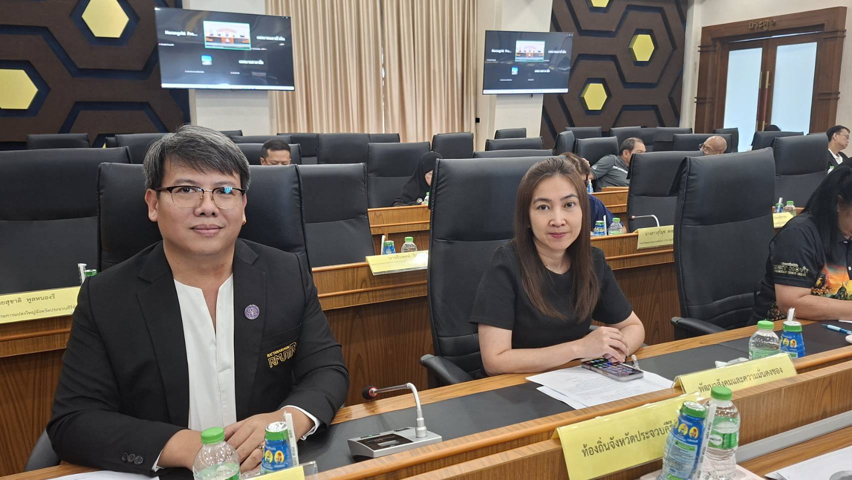 ประชุมคณะกรรมการบริหารงานจังหวัดแบบบูรณาการ จังหวัดประจวบคีรีขันธ์ (ก.บ.จ.ปข.) 