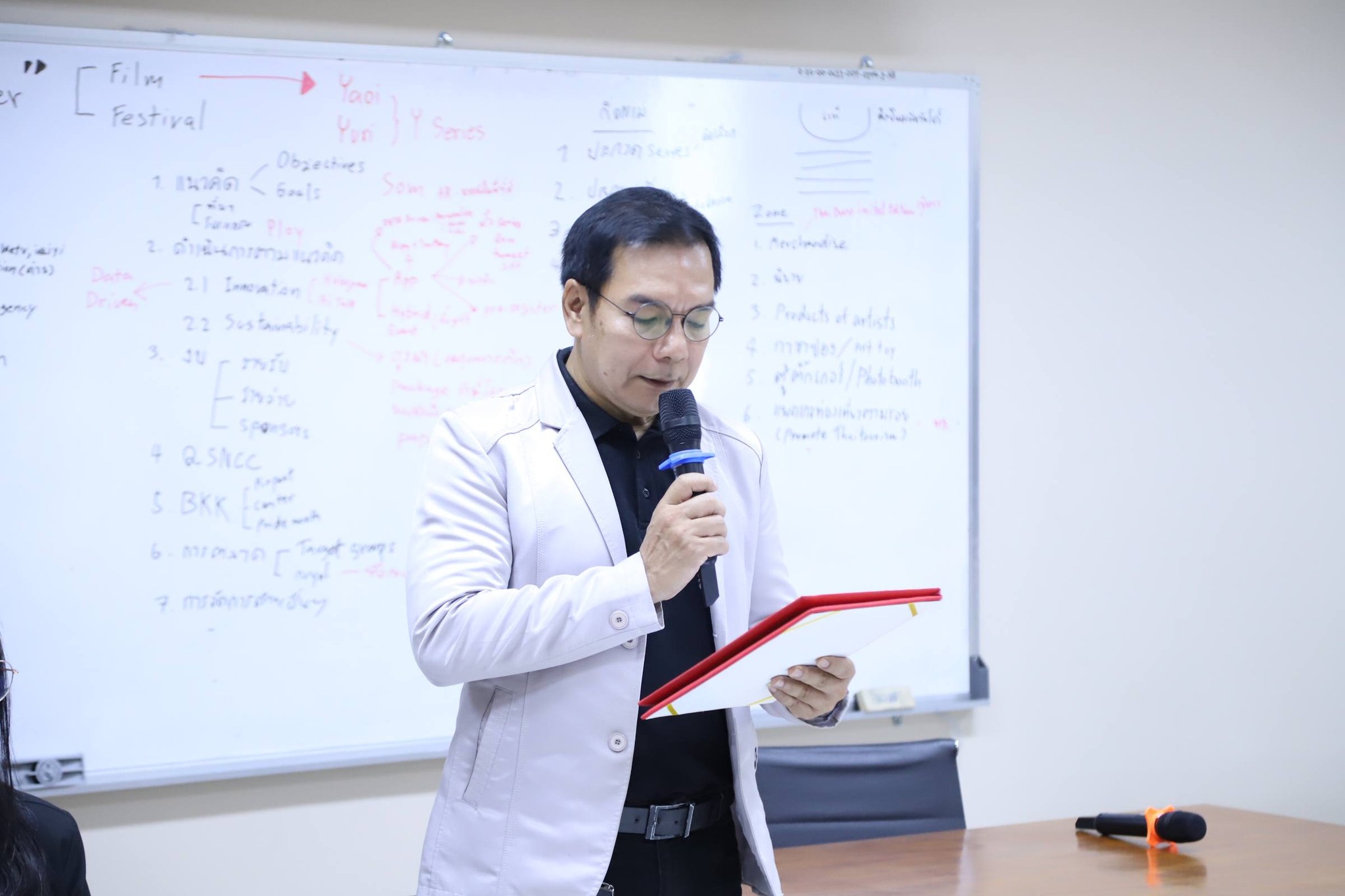 โครงการอบรมเชิงปฏิบัติการหลักสูตรกัวซาเพื่อสุขภาพและความงาม