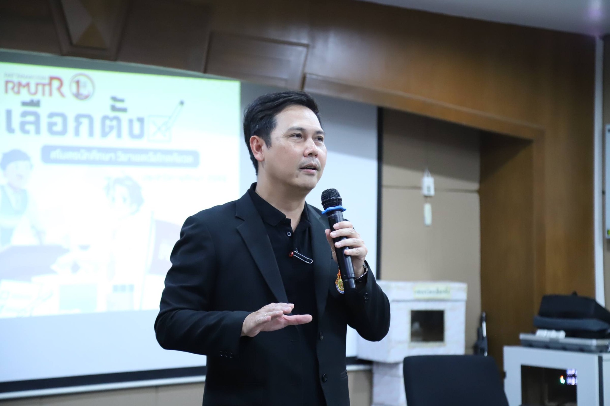 การเลือกตั้งนายกสโมสรนักศึกษา วิทยาเขตวังไกลกังวล ประจำปีการศึกษา 2569