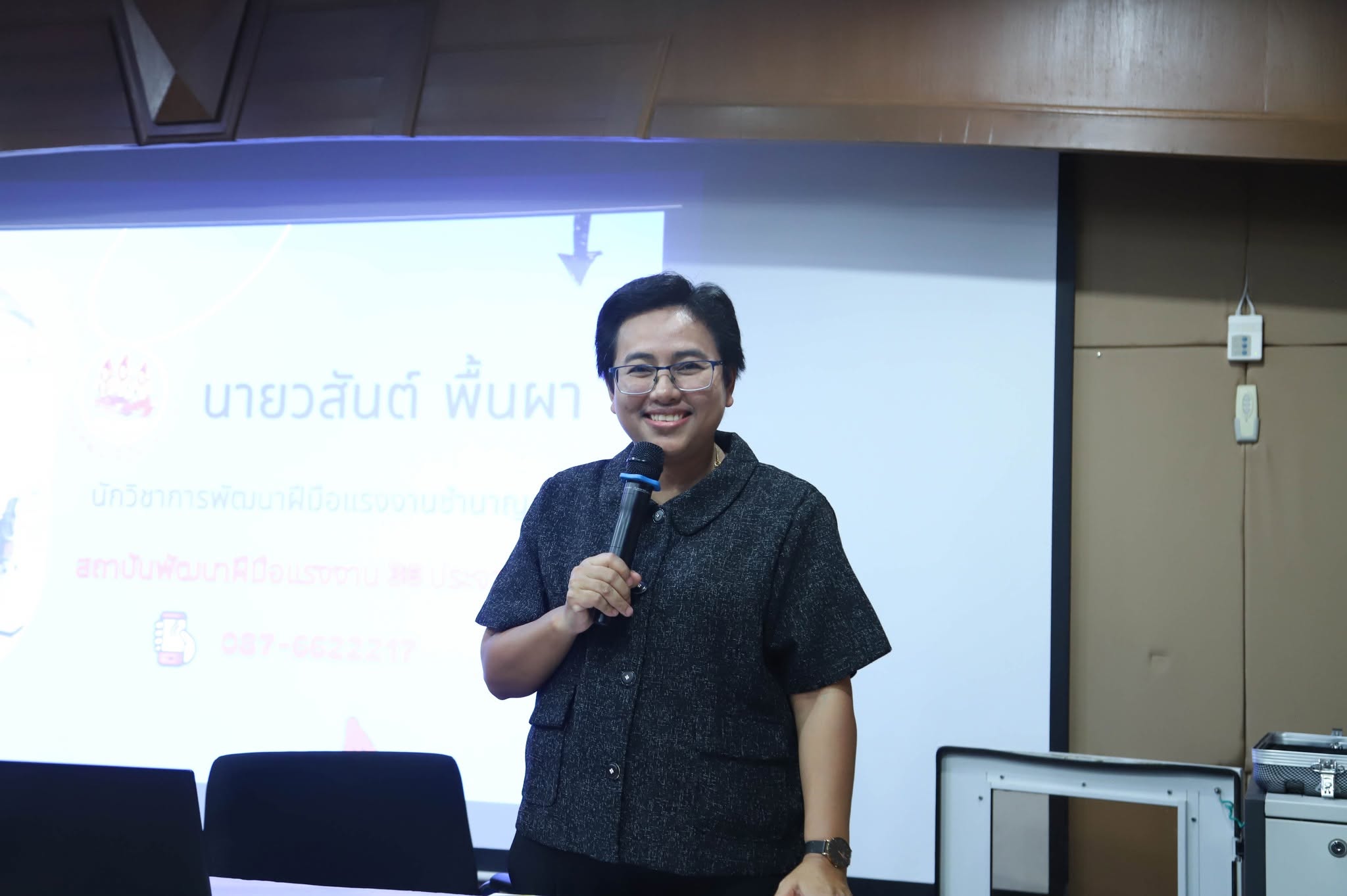 โครงการปฐมนิเทศนักศึกษาสหกิจศึกษา คณะอุตสาหกรรมและเทคโนโลยี