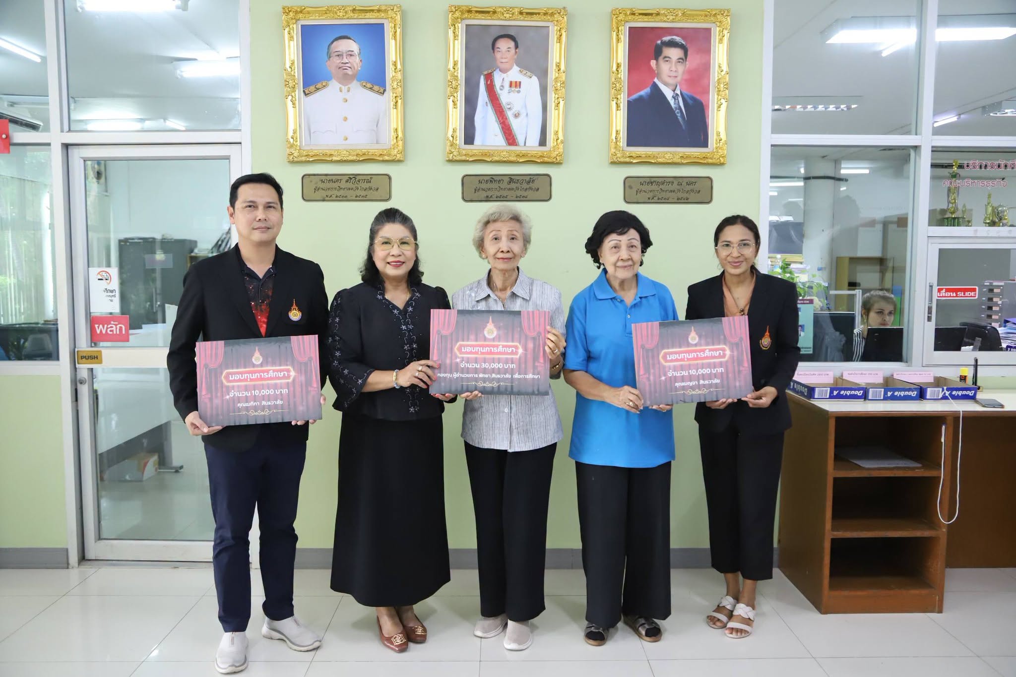 รองอธิการบดีฯ รับมอบทุนการศึกษา 