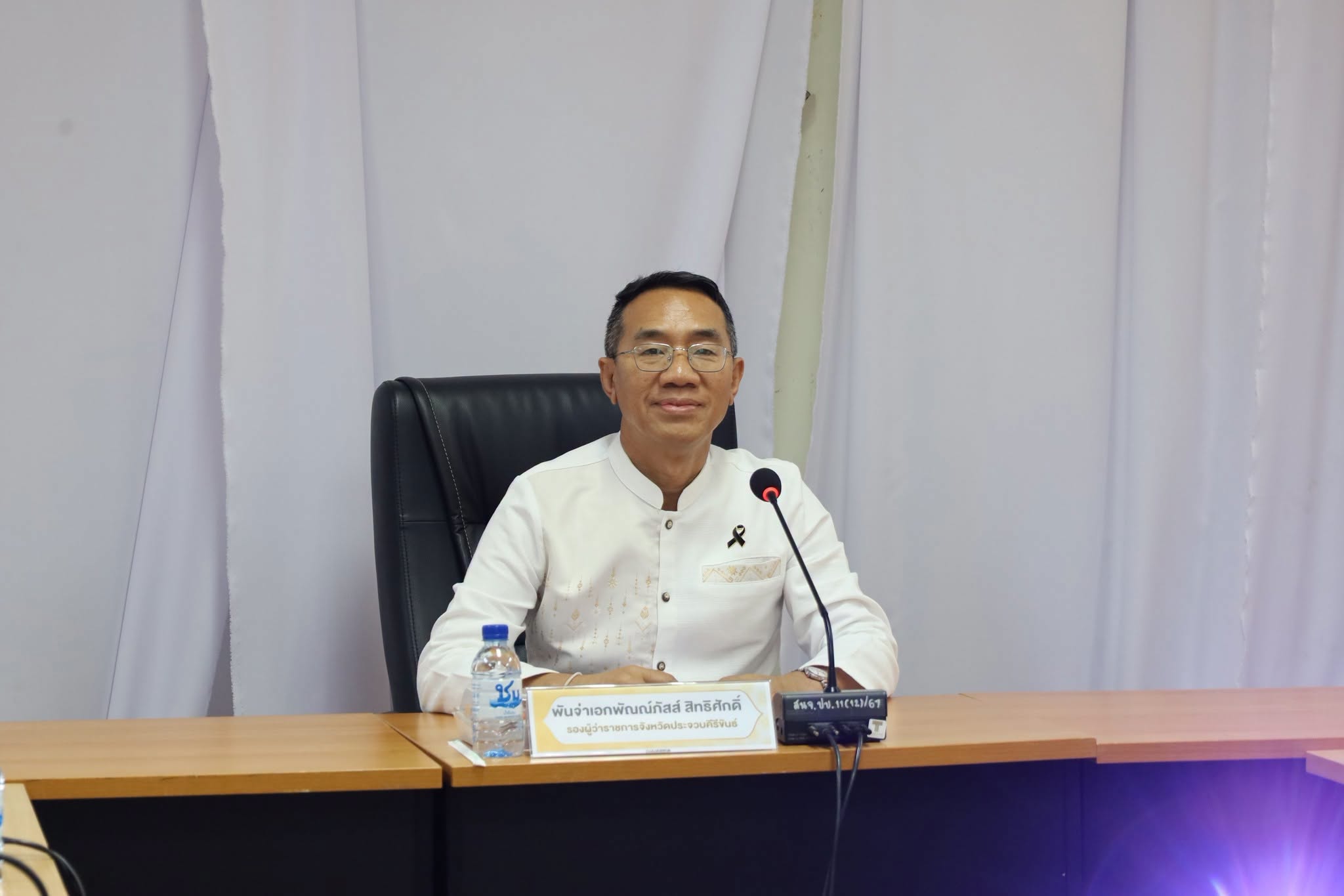 มทร.วิทยาเขตวังไกลกังวล เข้าร่วมการประชุมคณะอนุกรรมการประชาสัมพันธ์แห่งชาติฯ