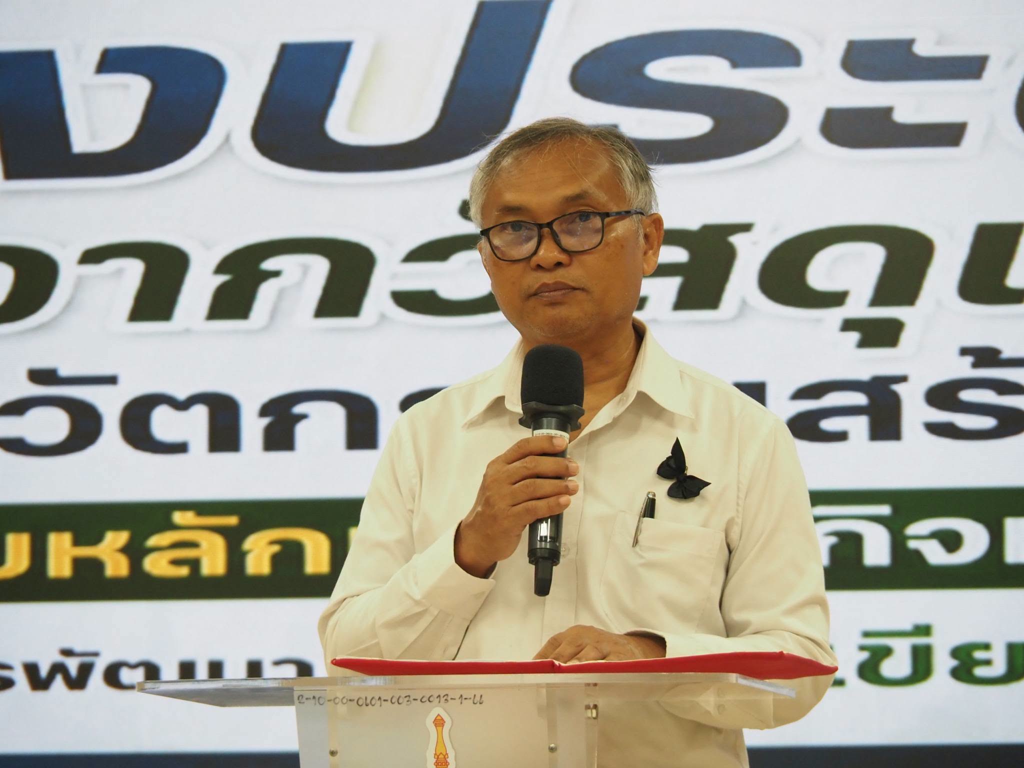 โครงการสิ่งประดิษฐ์จากวัสดุเหลือใช้ สู่นวัตกรรมสร้างมูลค่าฯ
