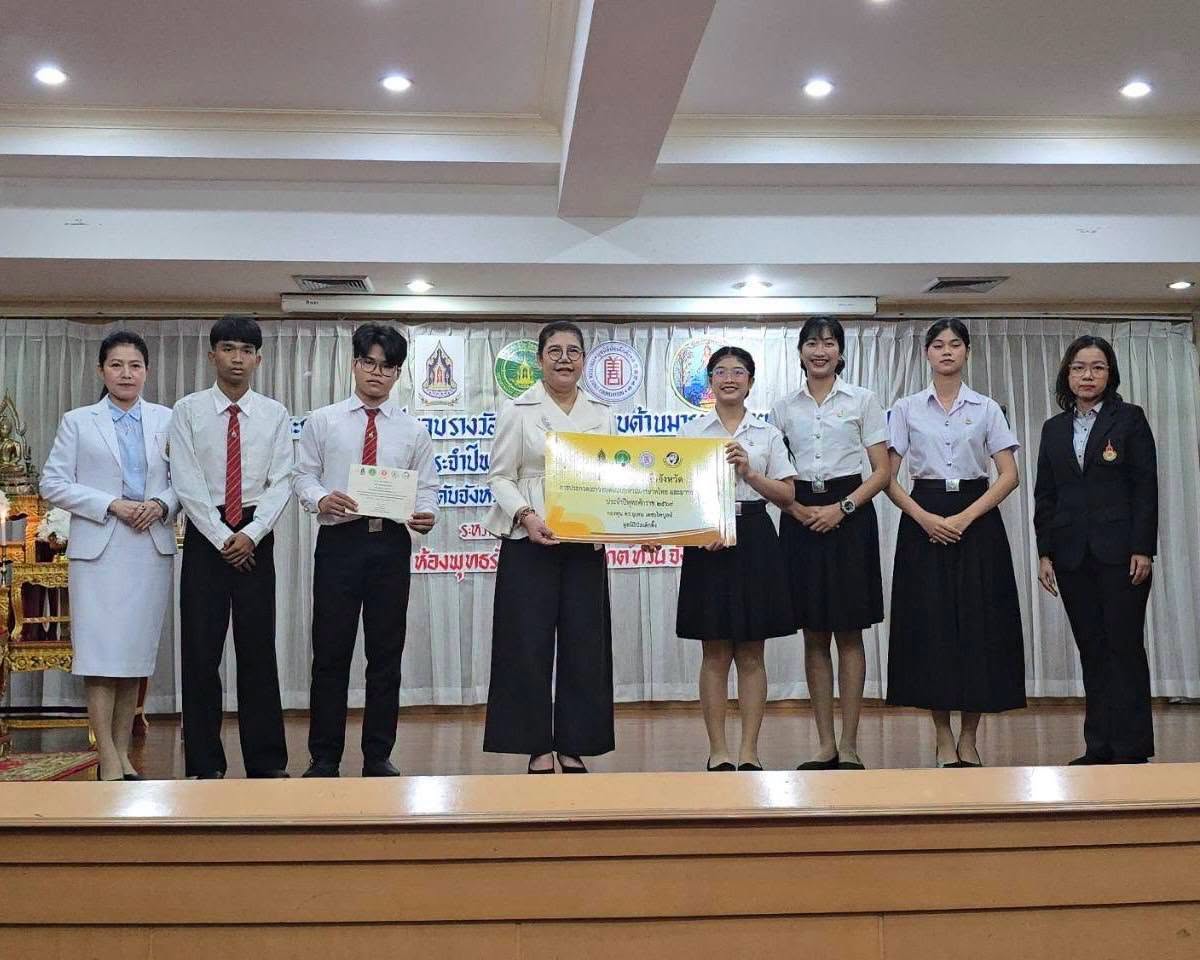นักศึกษา มทร.รัตนโกสินทร์ วิทยาเขตวังไกลกังวล รับรางวัลยอดเยี่ยมระดับจังหวัด