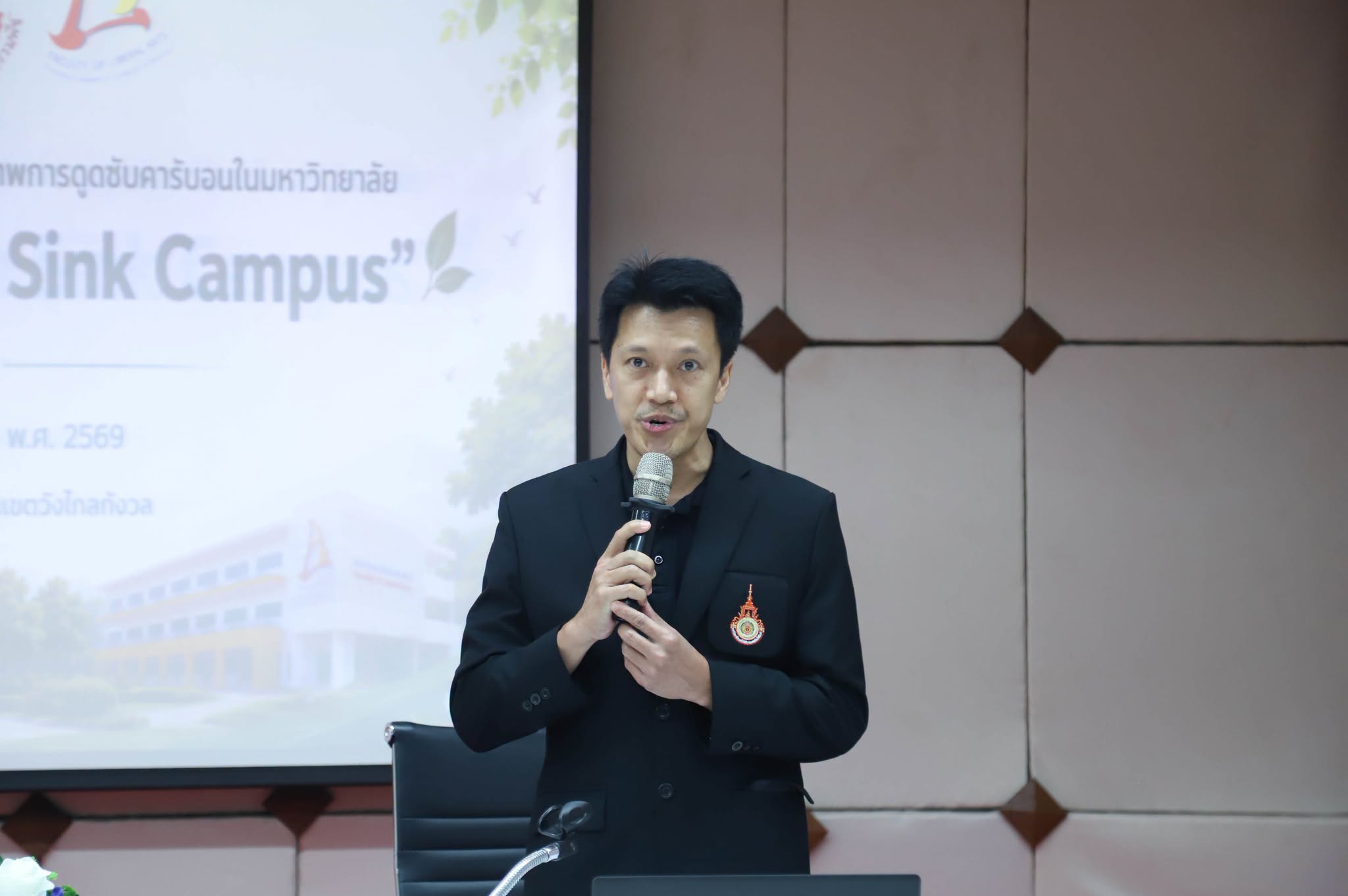 โครงการ “Green Carbon Sink Campus” มุ่งสู่มหาวิทยาลัยคาร์บอนต่ำ
