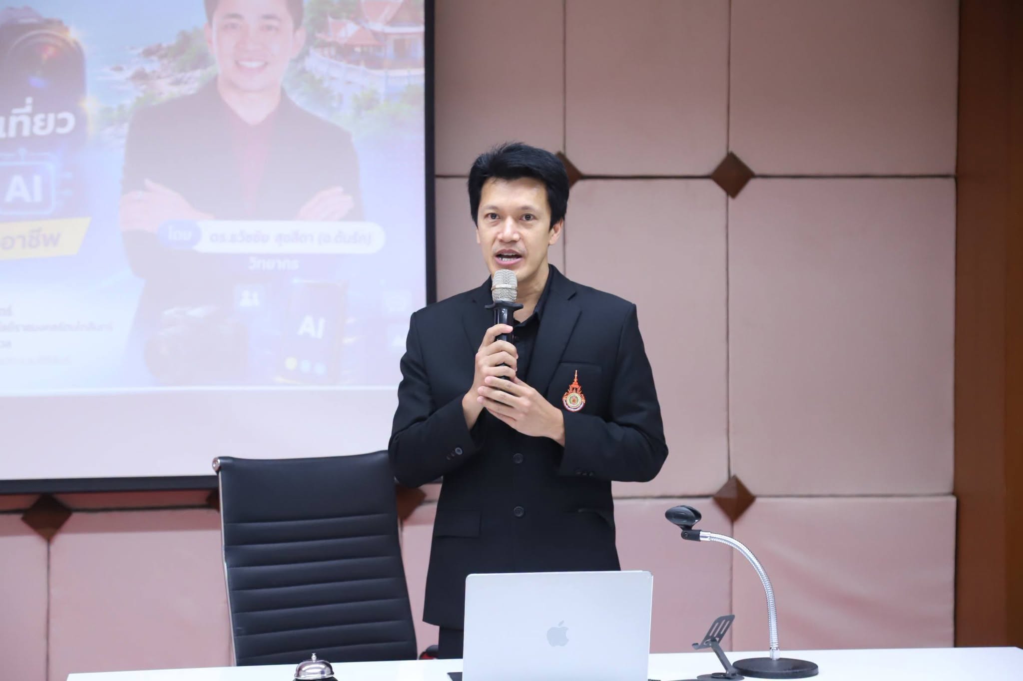 โครงการฝึกอบรมเชิงปฏิบัติการ