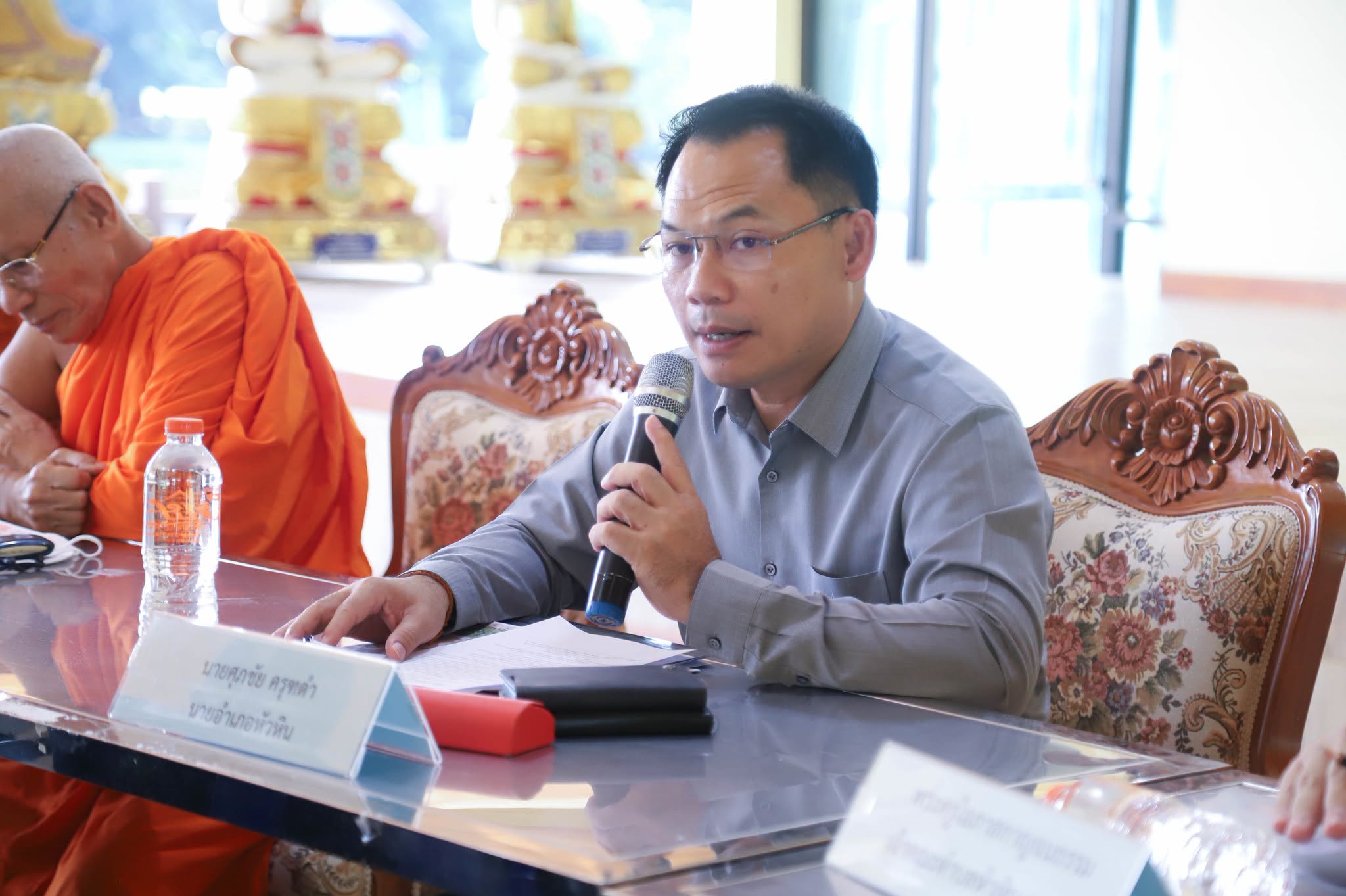 มทร.รัตนโกสินทร์ วิทยาเขตวังไกลกังวล เข้าร่วมประชุมเตรียมความพร้อมจัดพิธีถวายดอก