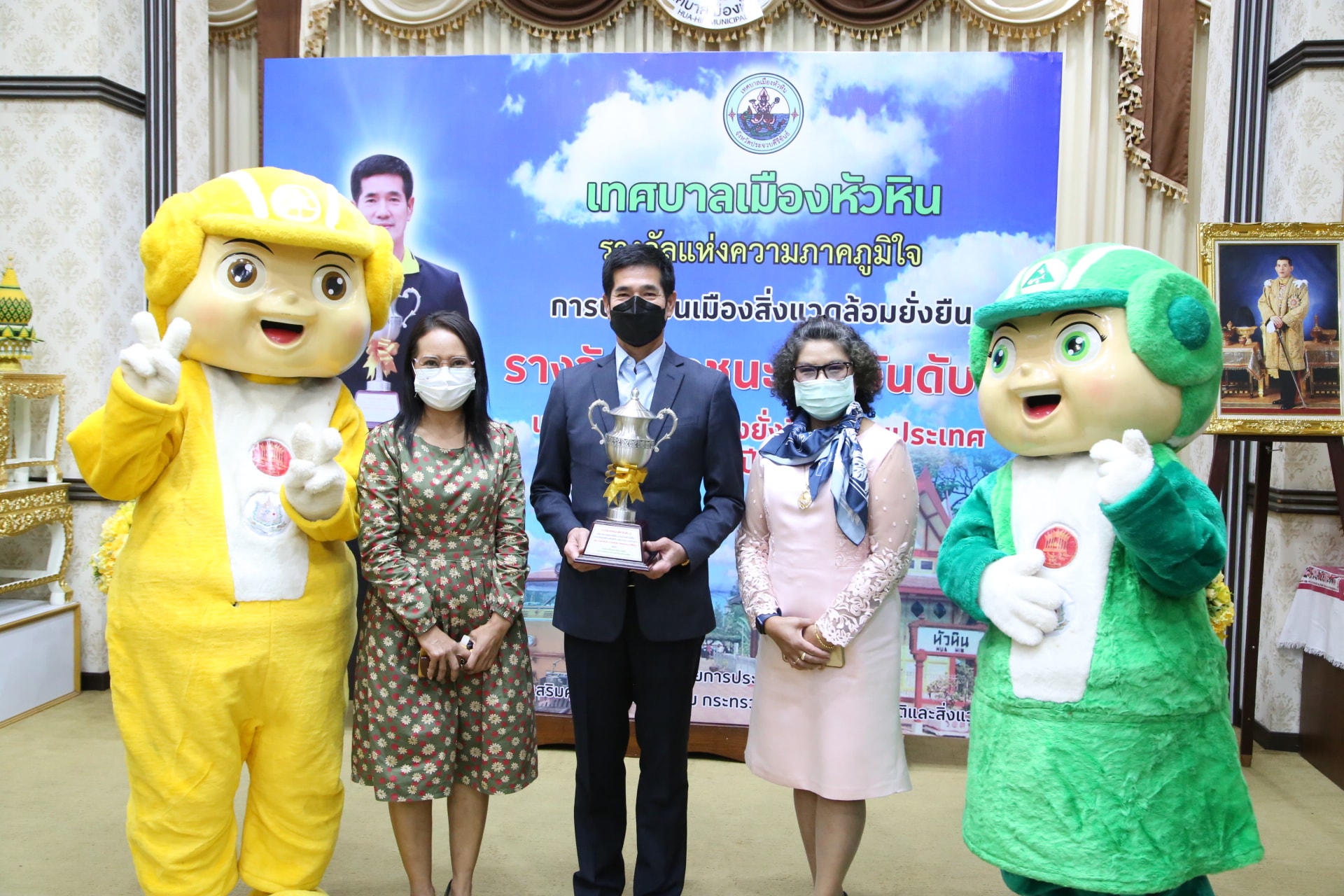 ร่วมงานแถลงข่าวการรับรางวัลเทศบาลน่าอยู่อย่างยั่งยืน