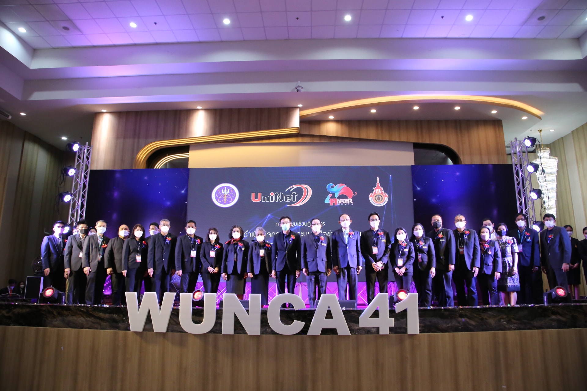 พิธีเปิดการประชุมเชิงปฏิบัติการ WUNCA 41st (3-8-65)