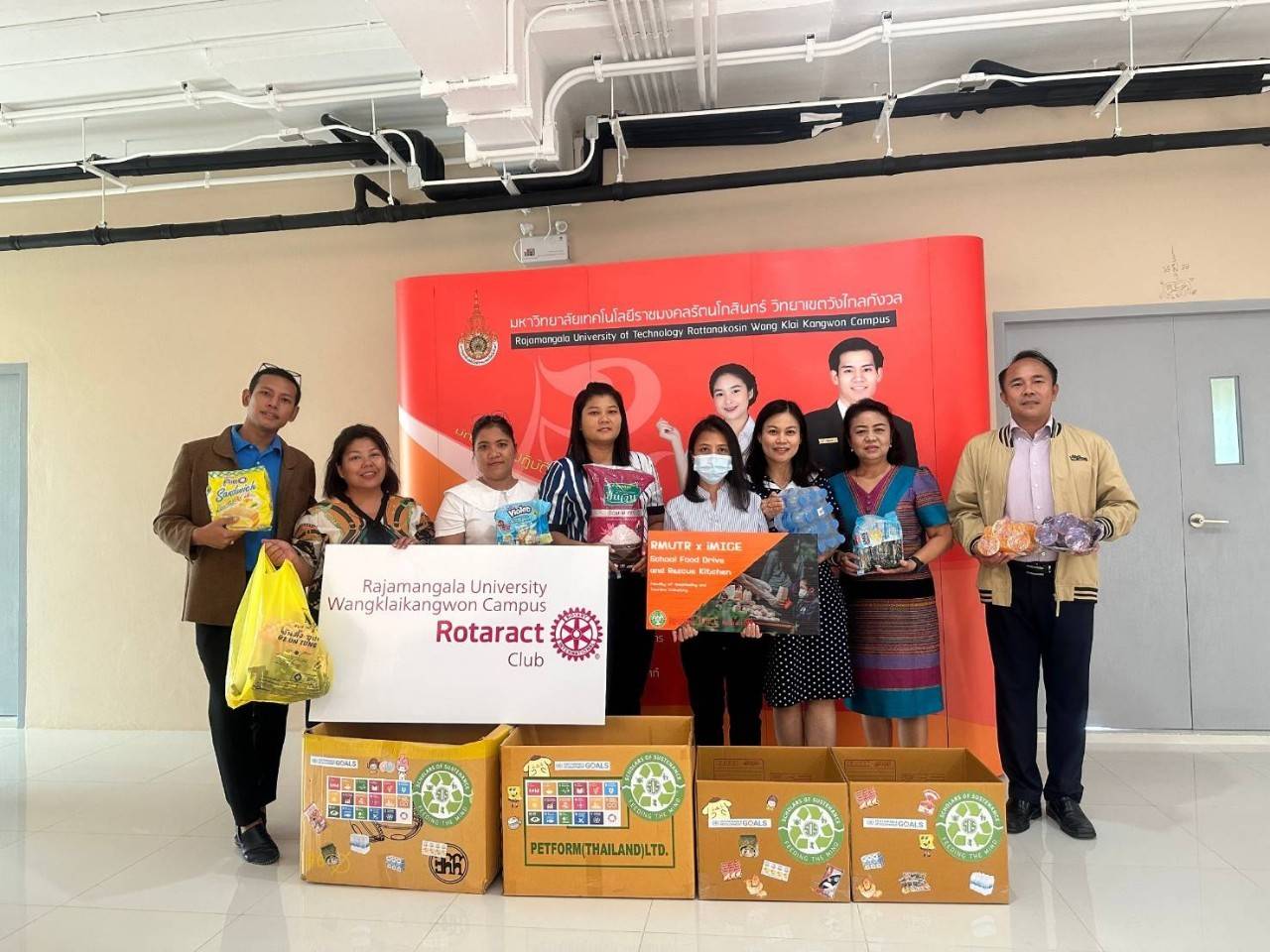 โครงการ “Food Drive”